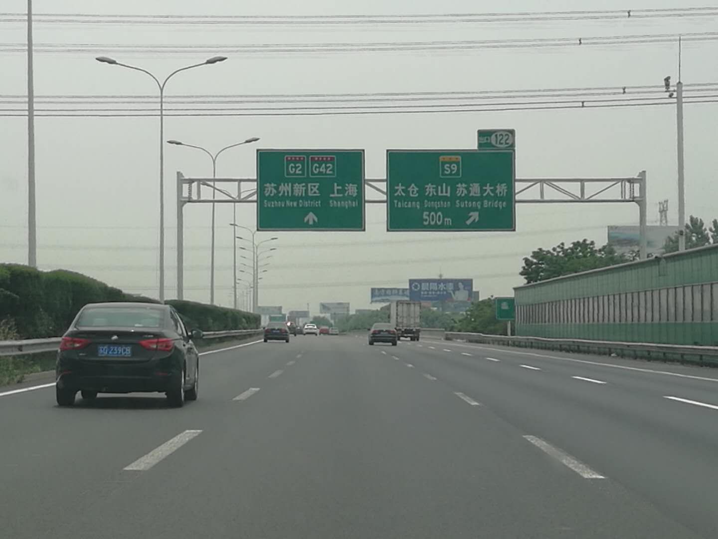 國內產品實拍