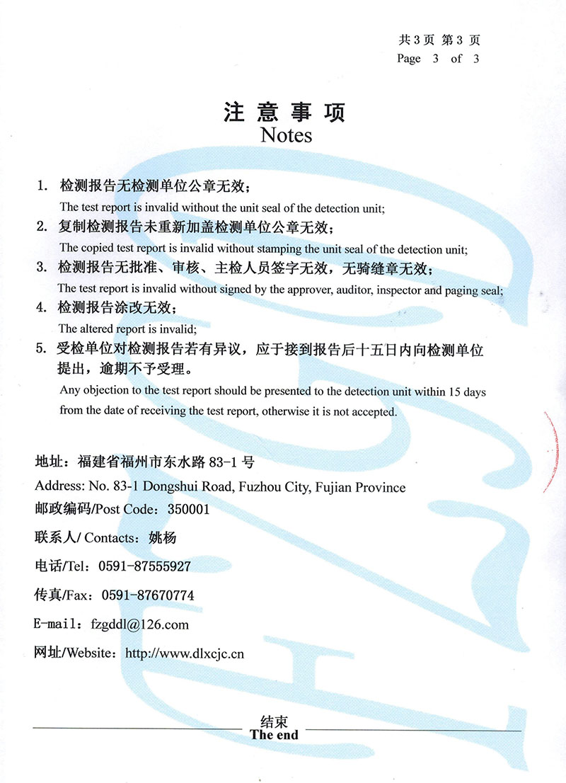 資質(zhì)證書(shū)